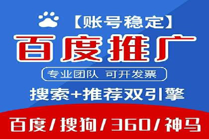 百度推广返点攻略：成功案例分享与启示